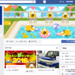 <span class="title">不動産会社のWebマーケティング＆Web集客（SNS集客編）</span>